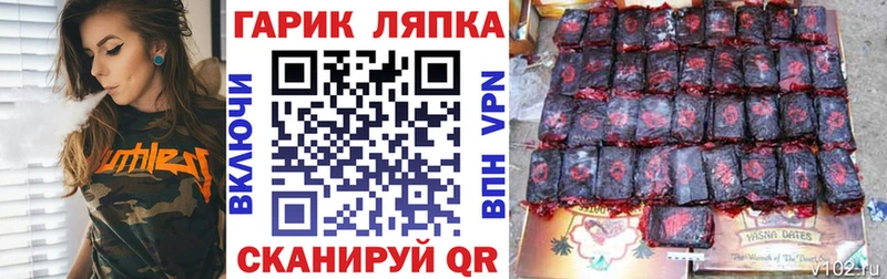 Купить  Карабаново  ГАШИШ хэш 