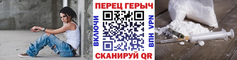 Купить где Карабаново Героин VHQ