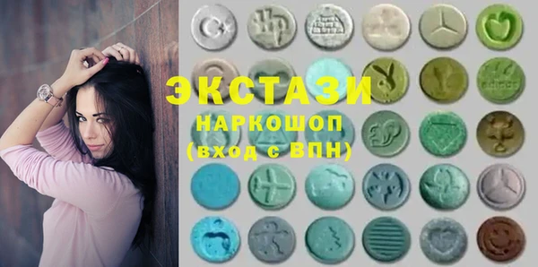 ECSTASY Пролетарск
