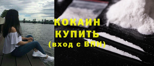 ECSTASY Пролетарск