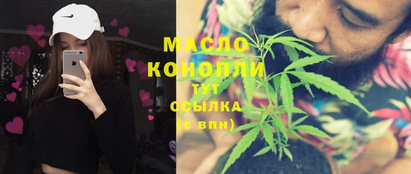 героин Протвино
