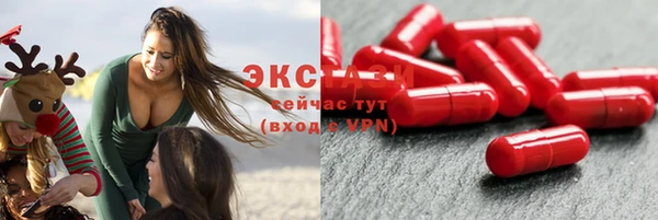 ECSTASY Пролетарск
