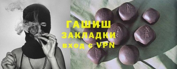 альфа пвп Покачи