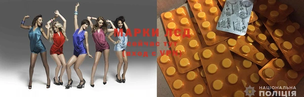 ECSTASY Пролетарск