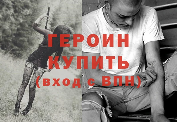 альфа пвп Покачи