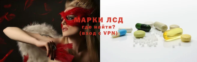 ECSTASY Пролетарск
