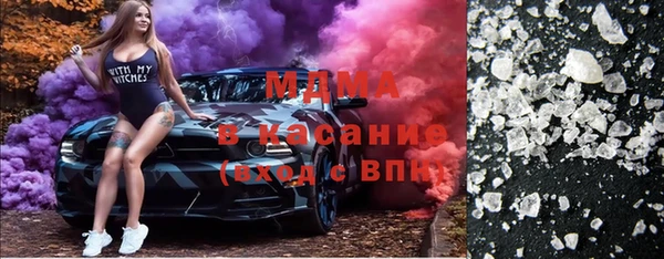 твердый Покровск
