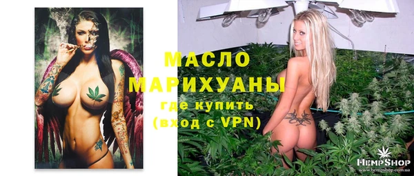 ECSTASY Пролетарск