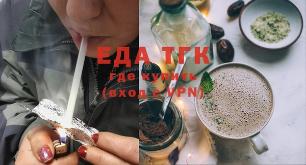 ECSTASY Пролетарск