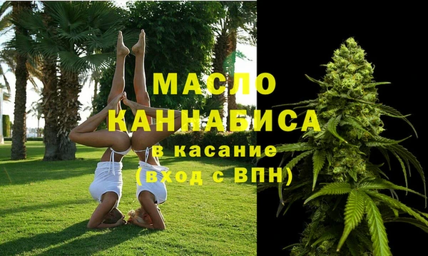 ECSTASY Пролетарск