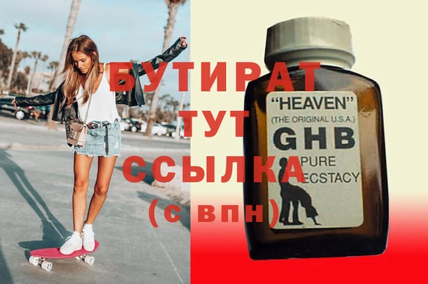 ECSTASY Пролетарск