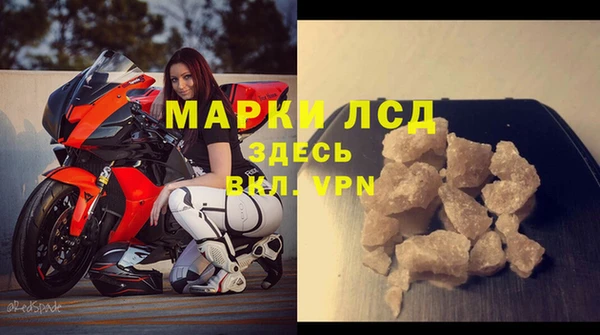 героин Протвино
