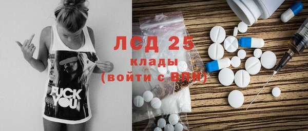 героин Протвино