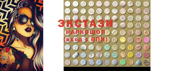 героин Протвино