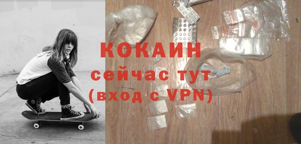 героин Протвино
