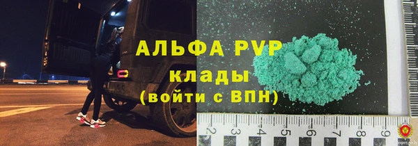 ECSTASY Пролетарск