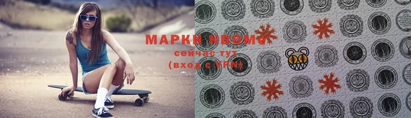 ECSTASY Пролетарск