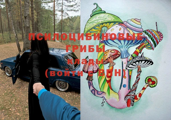 героин Протвино