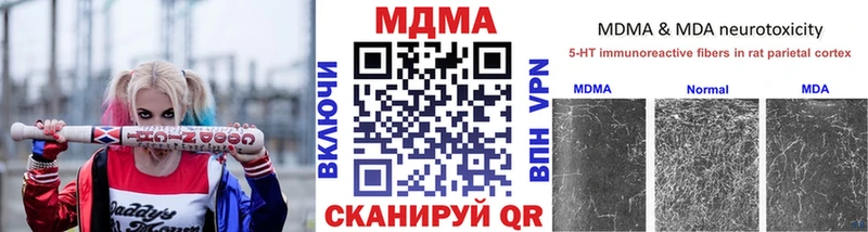 MDMA VHQ  Купить  Карабаново 