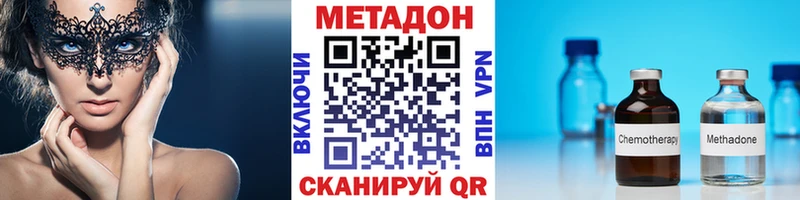 Купить где  Карабаново  Метадон белоснежный 