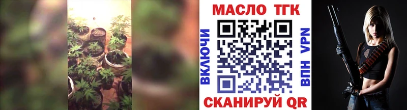 Купить  Карабаново  ТГК вейп 