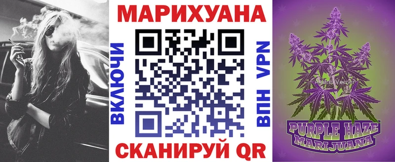 Каннабис марихуана  Купить закладки  Карабаново 
